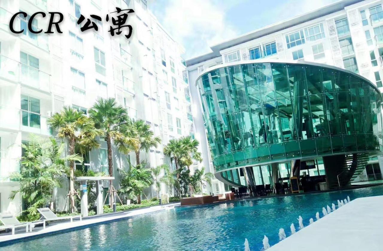 City Center Residence Pattaya Εξωτερικό φωτογραφία